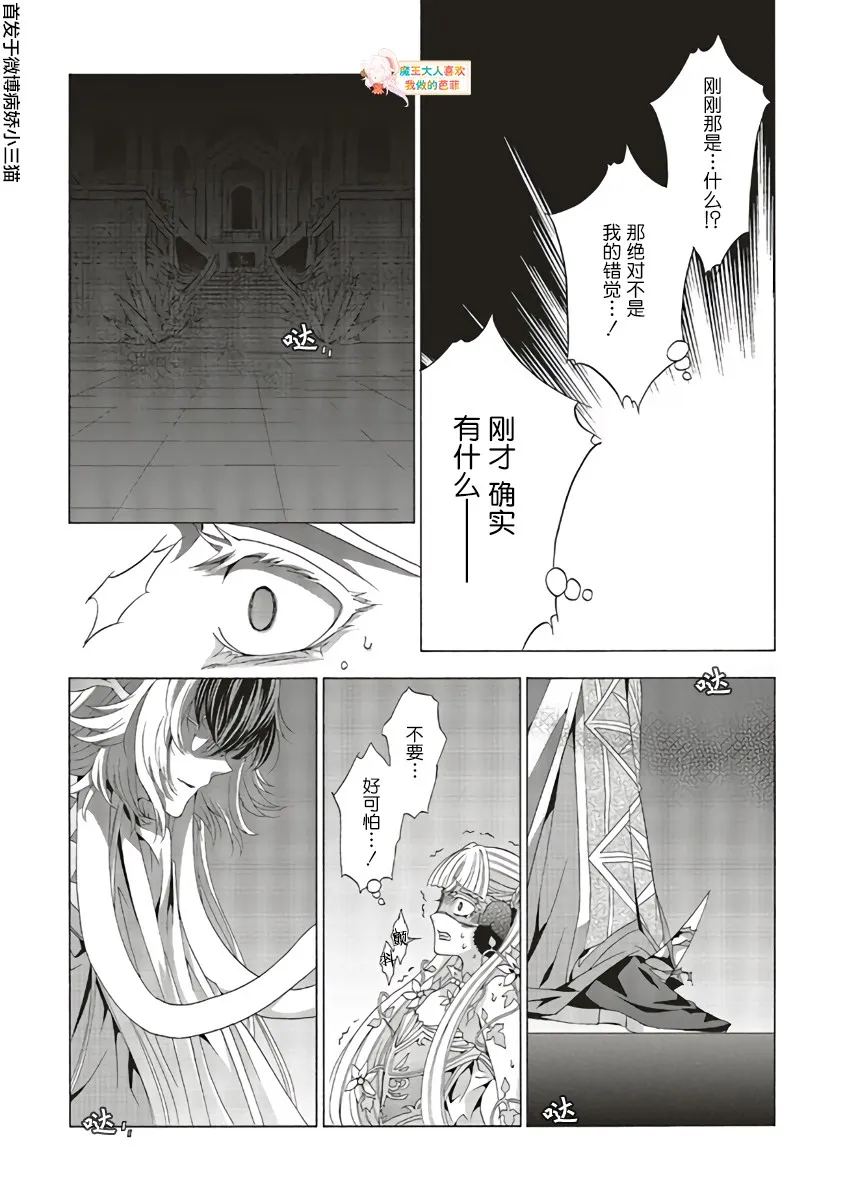 第09话 第22页