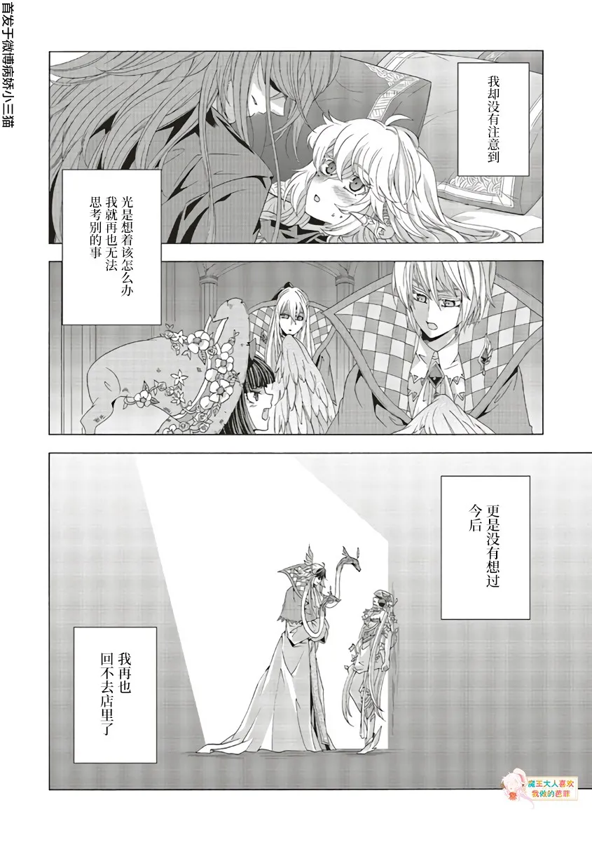 第09话 第27页