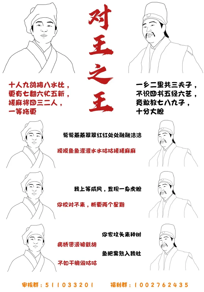 第09话 第28页