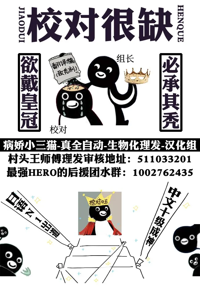 第09话 第29页