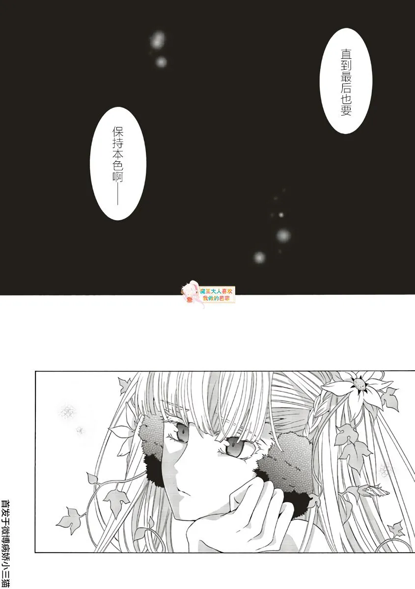 第08话 第4页