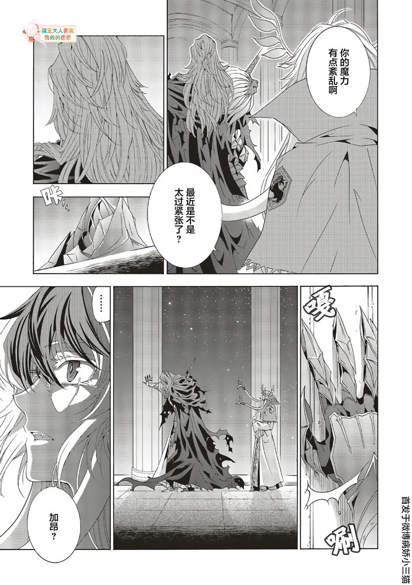 第08话 第11页