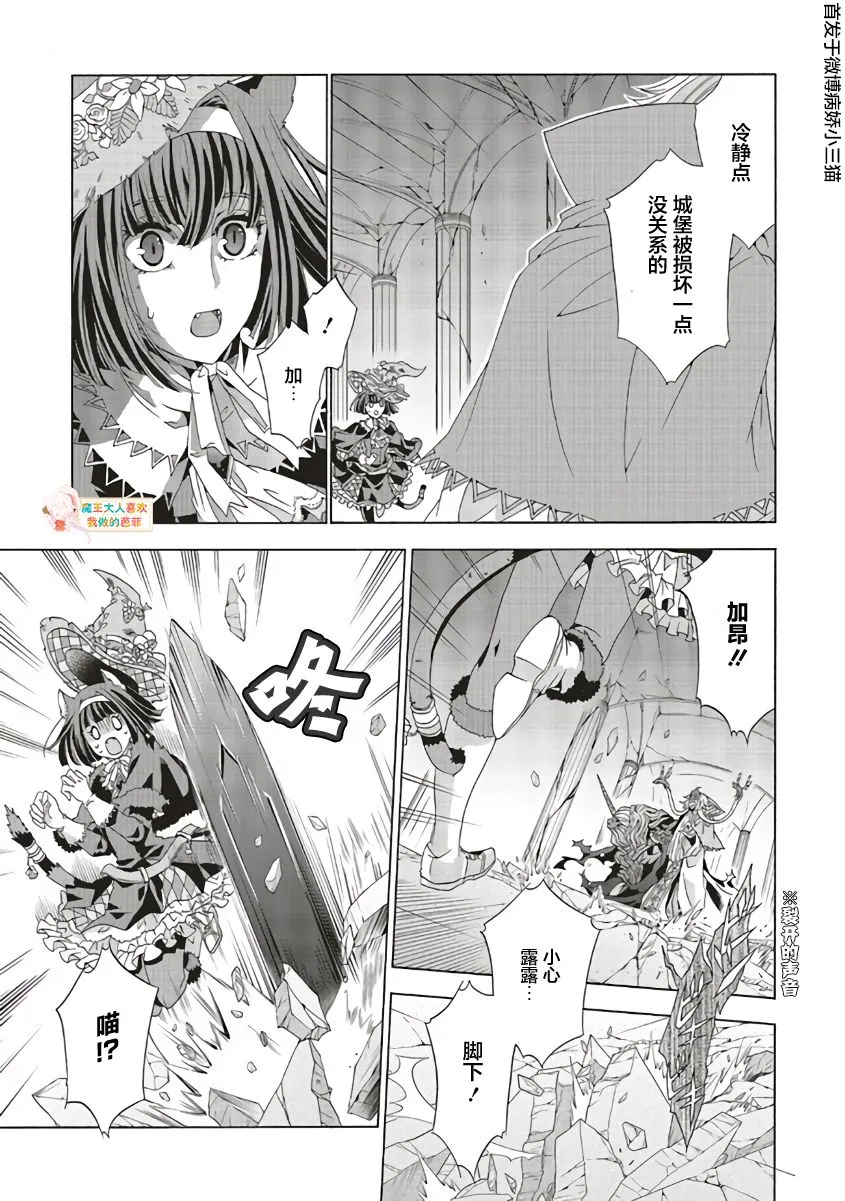 第08话 第15页