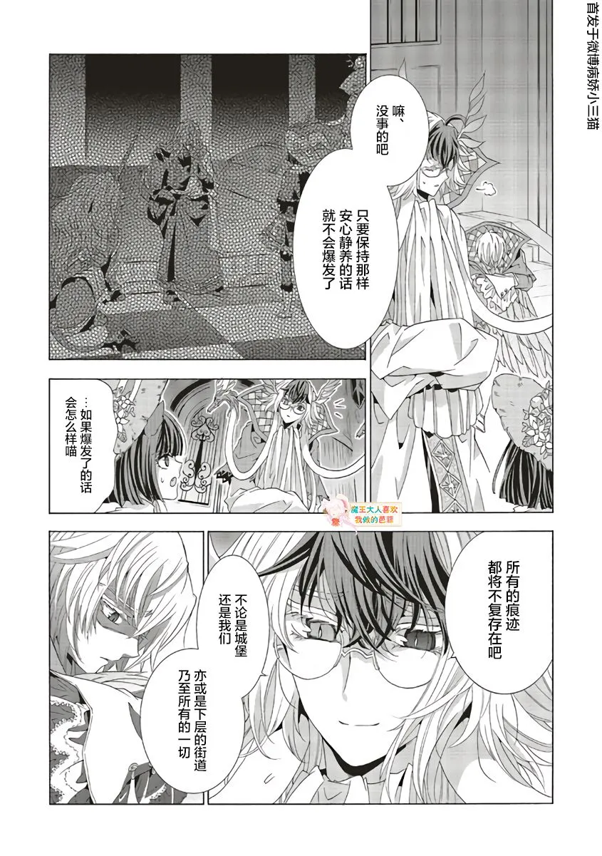 第08话 第18页