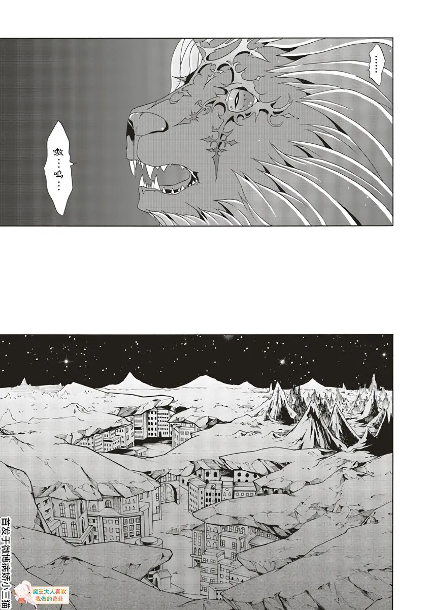 第08话 第23页