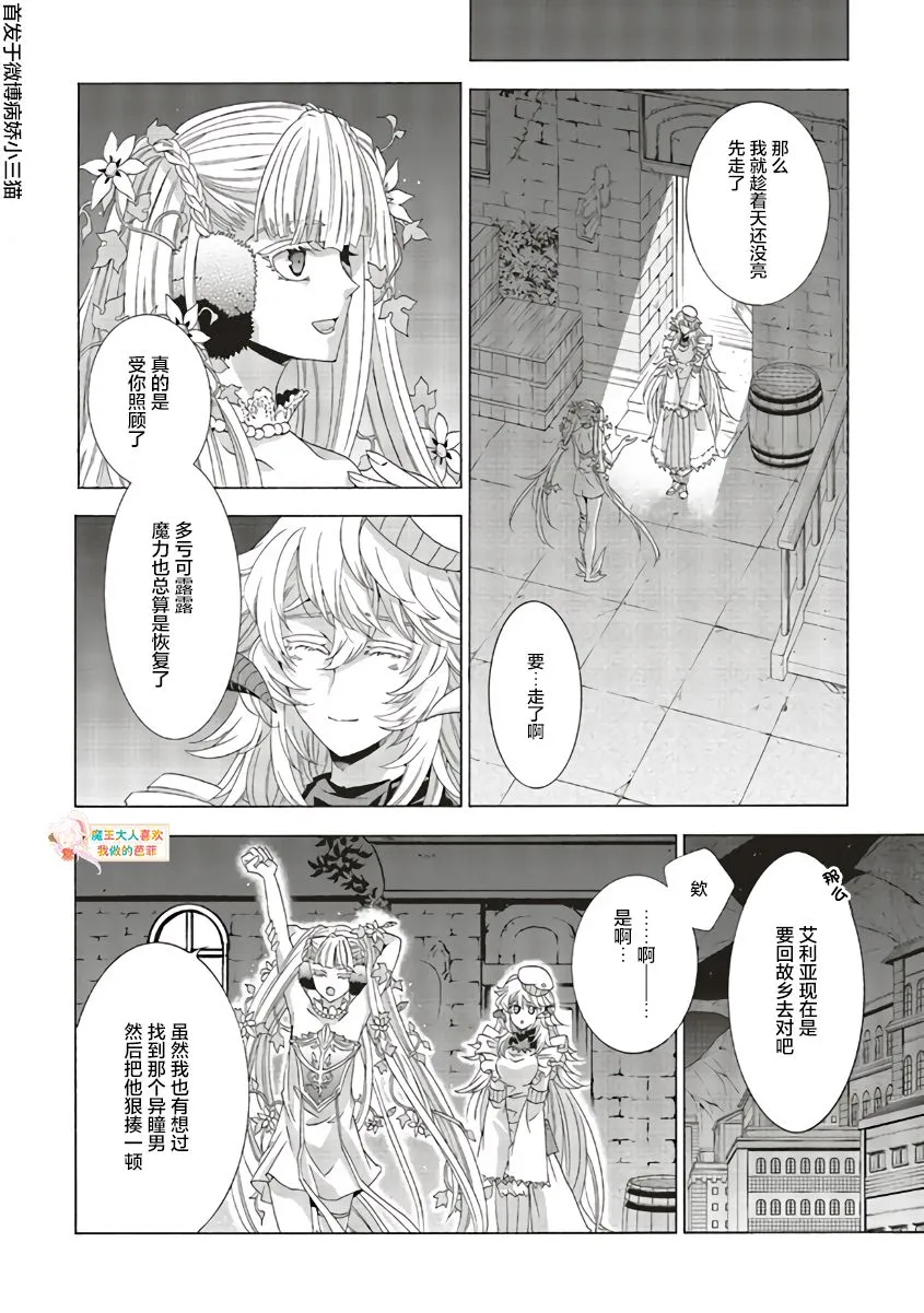 第08话 第24页