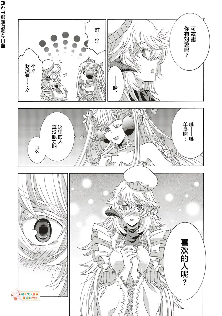 第08话 第30页