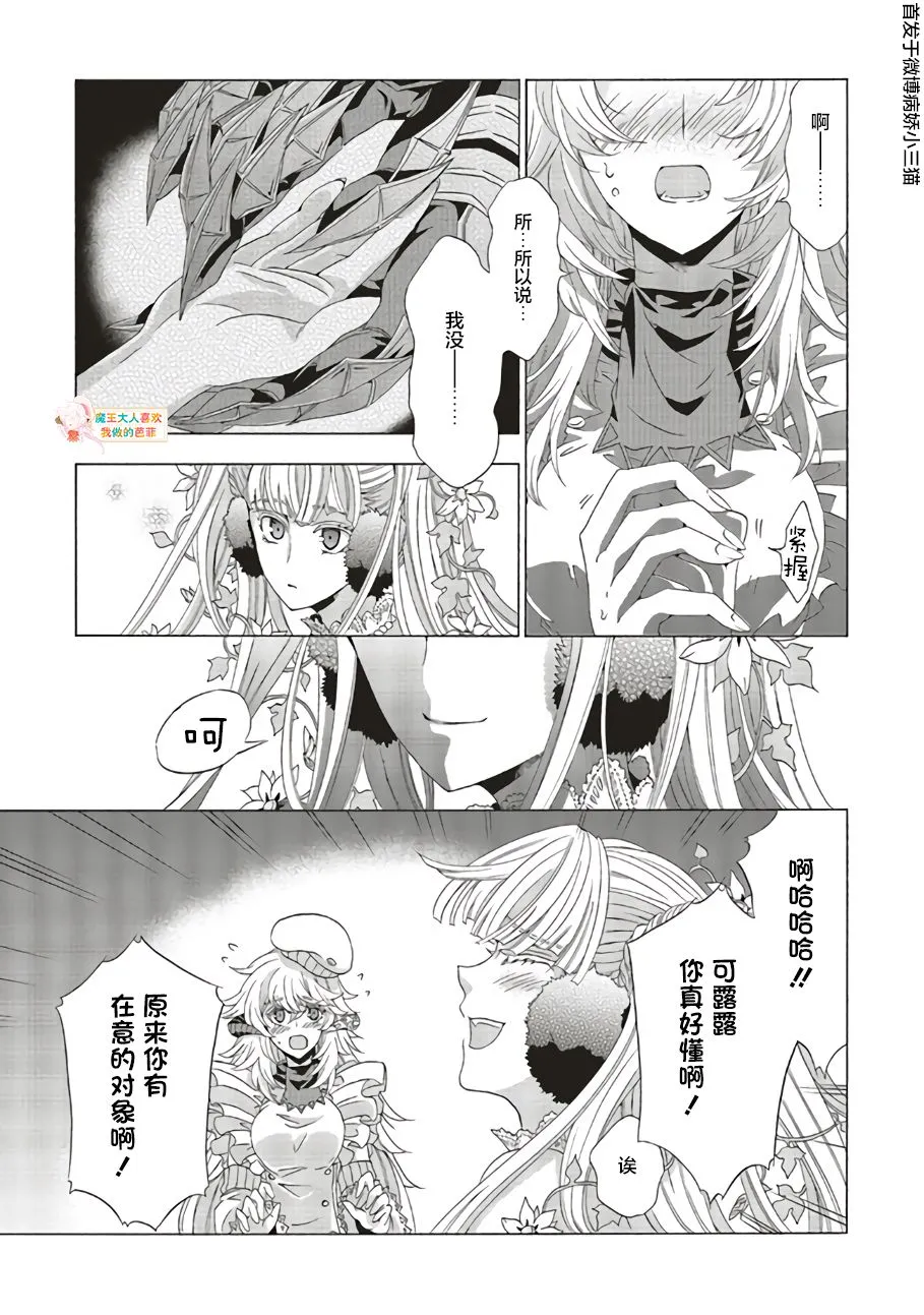 第08话 第31页
