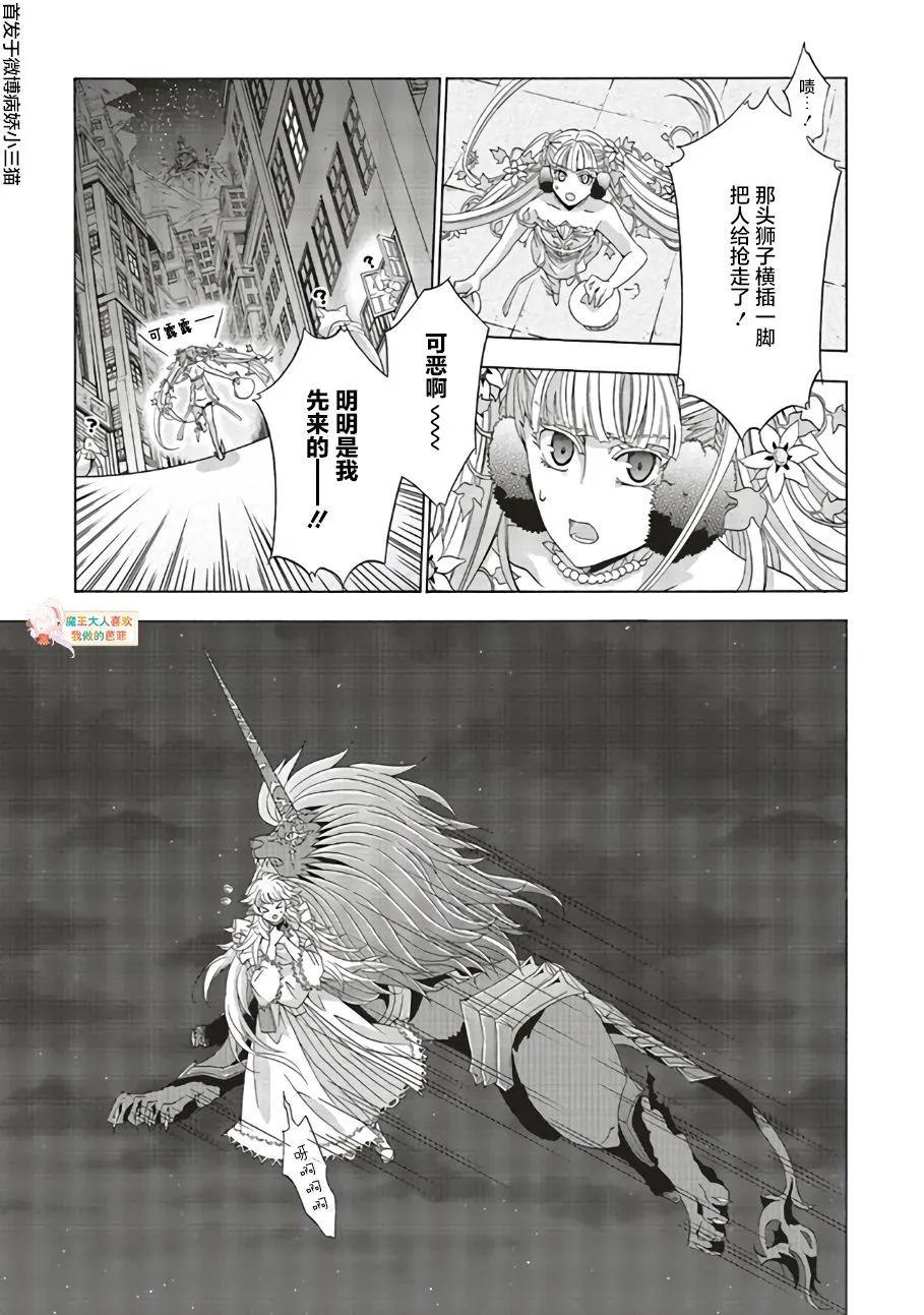 第08话 第39页