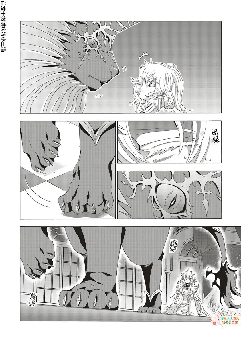 第08话 第42页