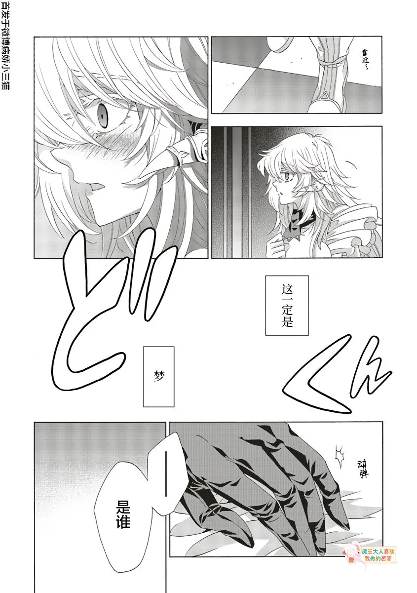 第08话 第45页