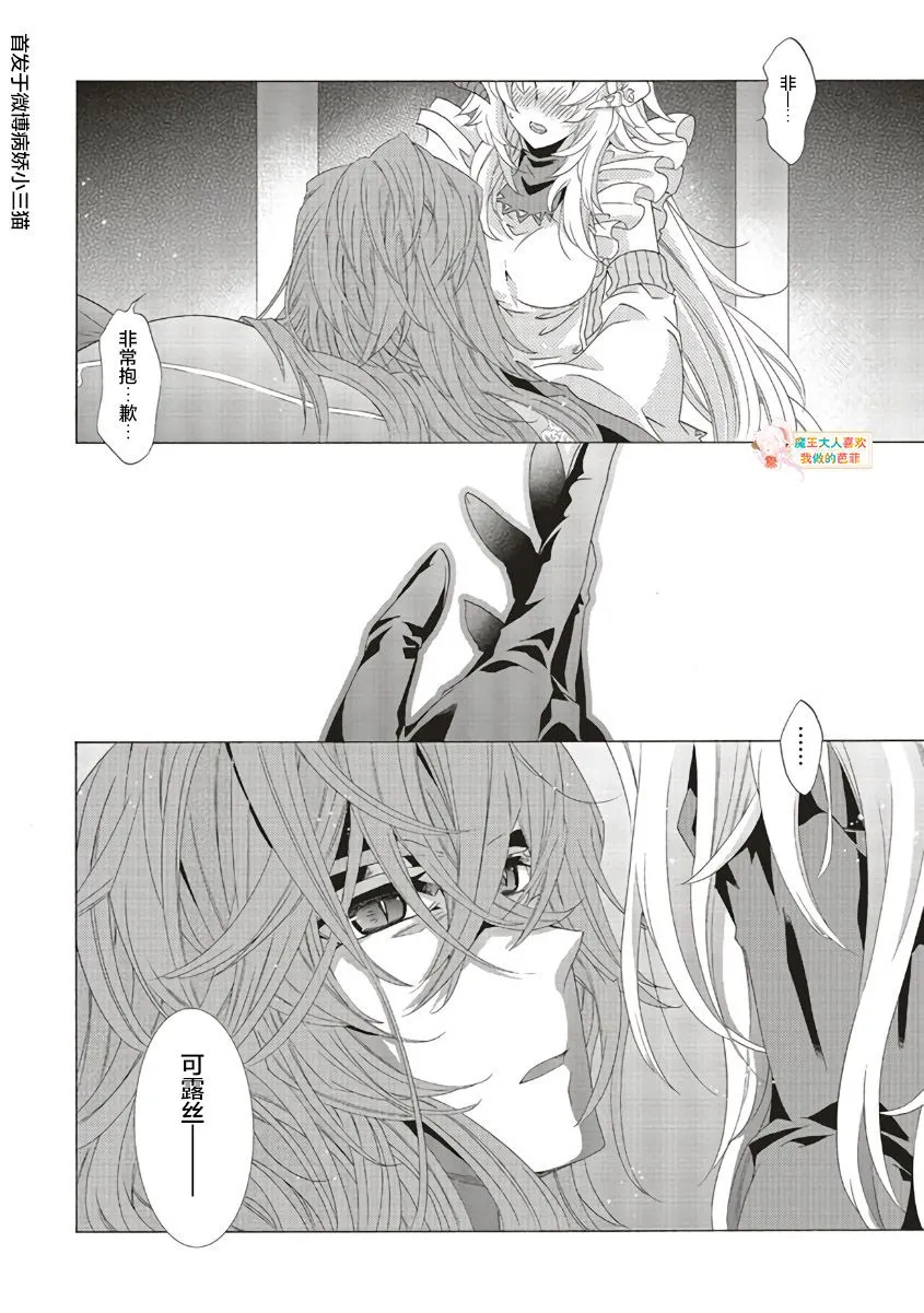 第08话 第48页