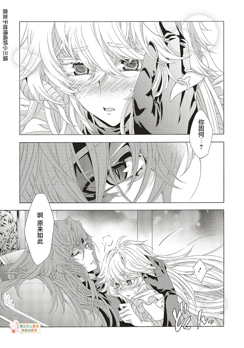 第08话 第49页