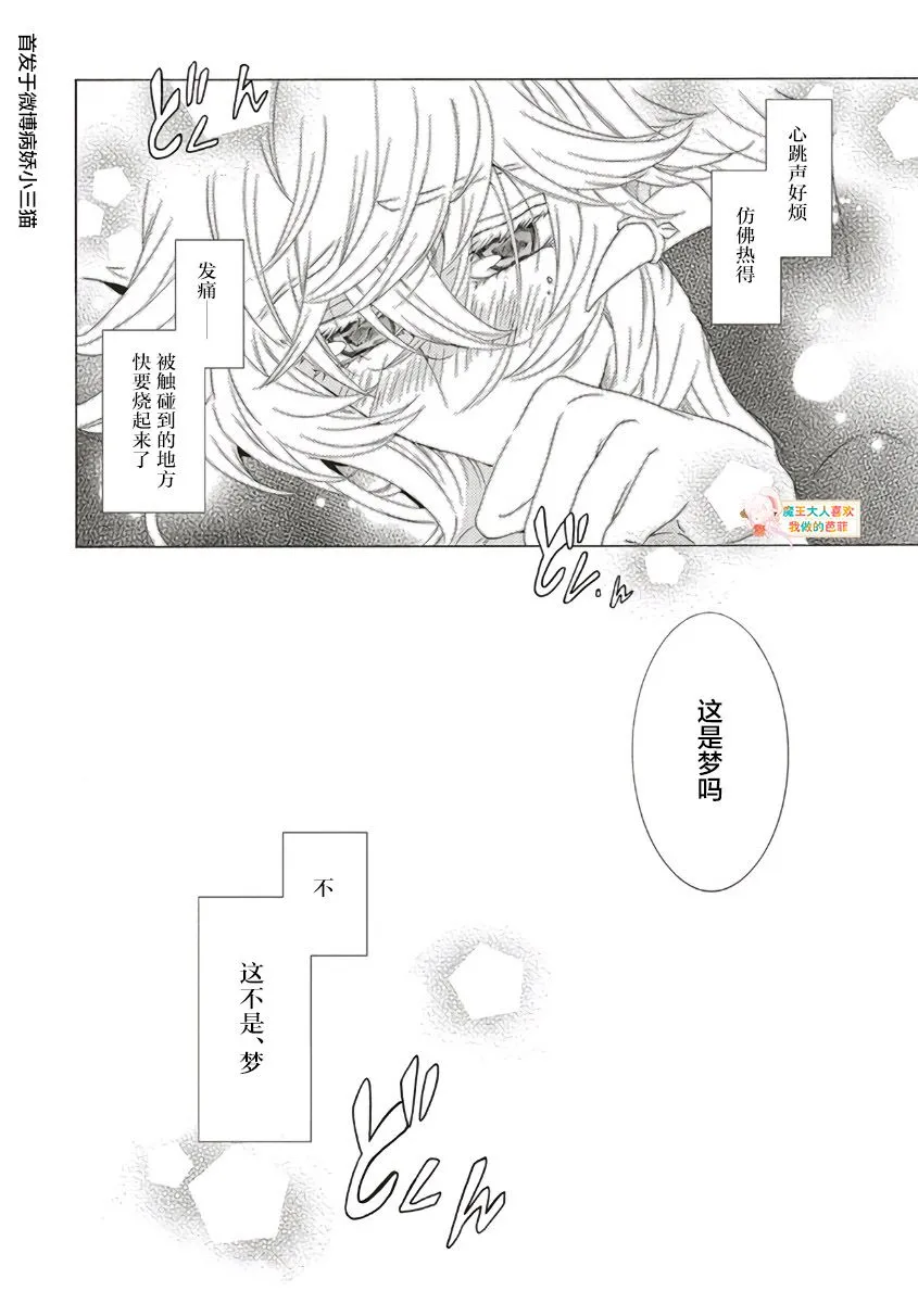 第08话 第50页