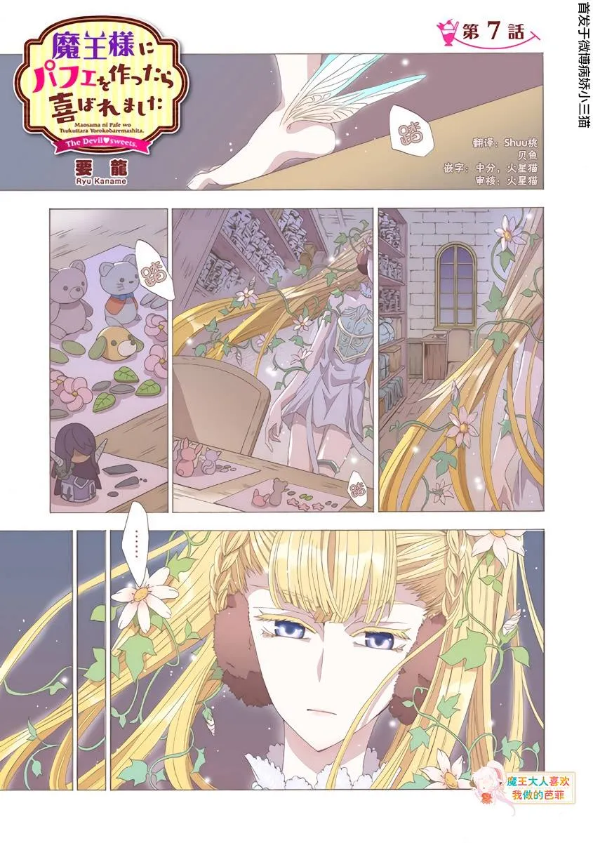 第07话 第1页