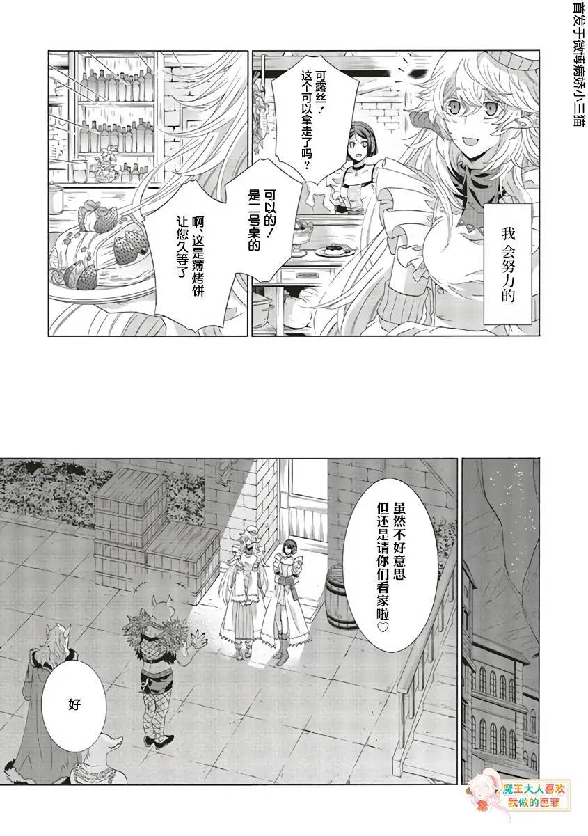 第07话 第5页