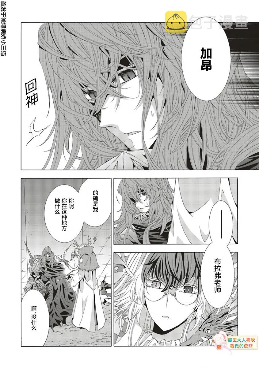 第07话 第15页
