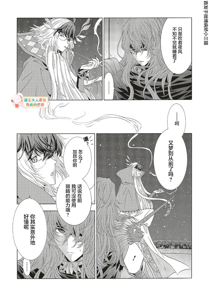 第07话 第16页