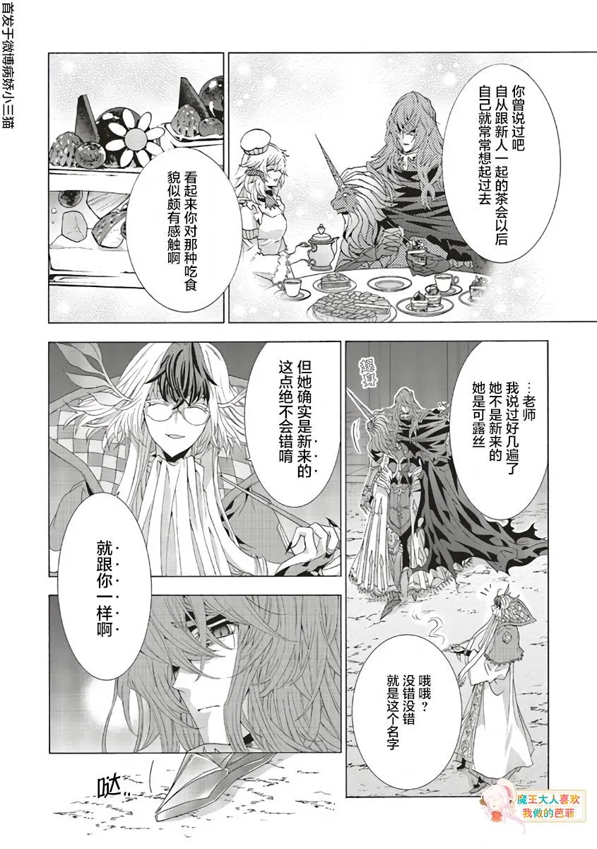 第07话 第17页