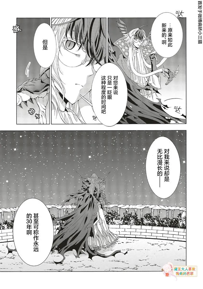 第07话 第18页