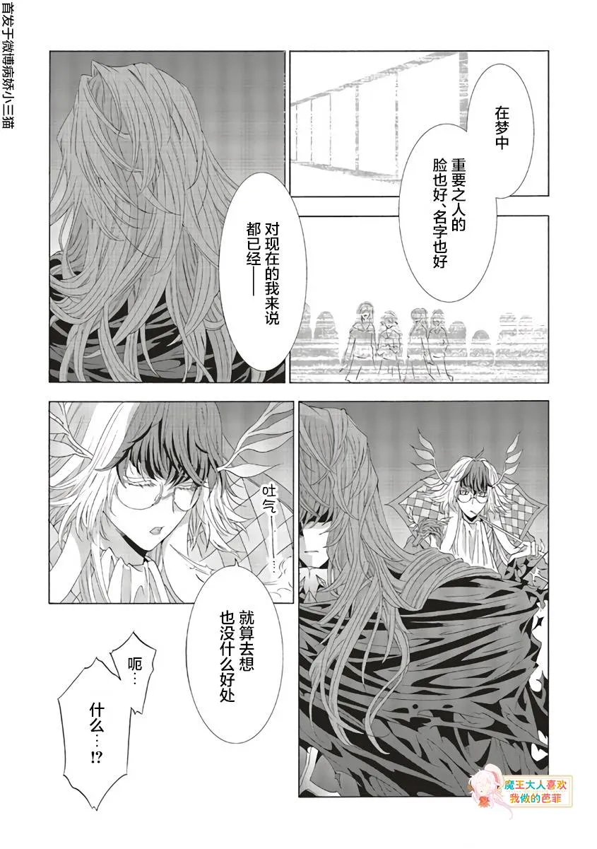 第07话 第19页