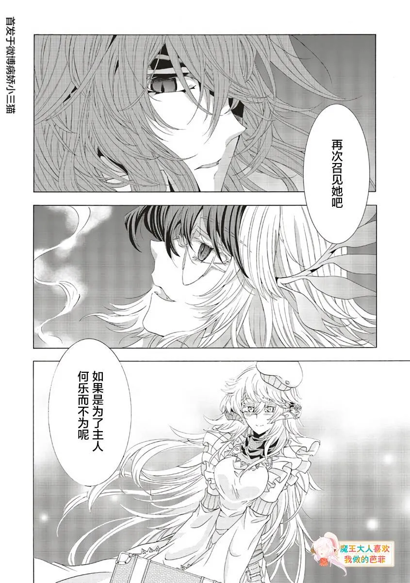 第07话 第21页