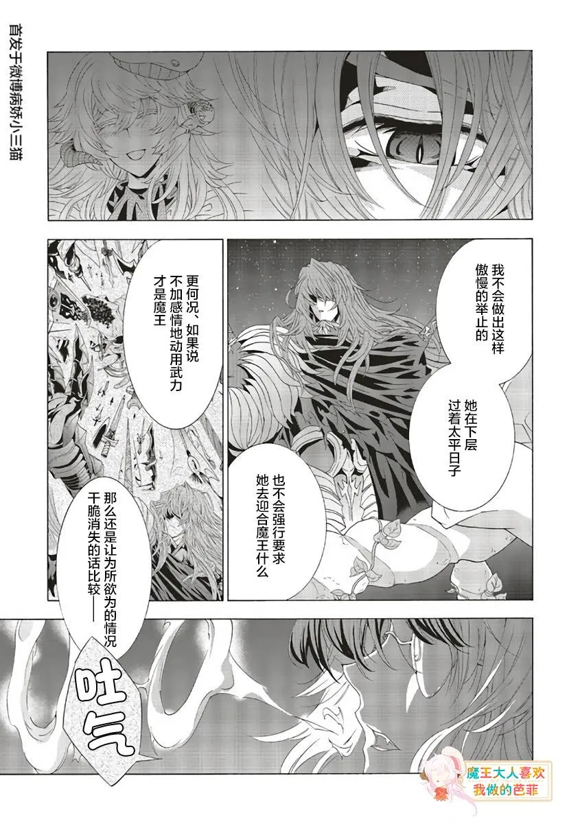 第07话 第22页