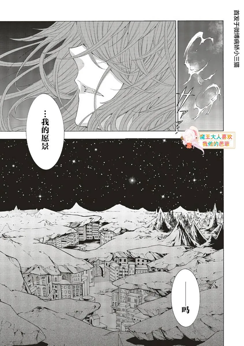 第07话 第24页