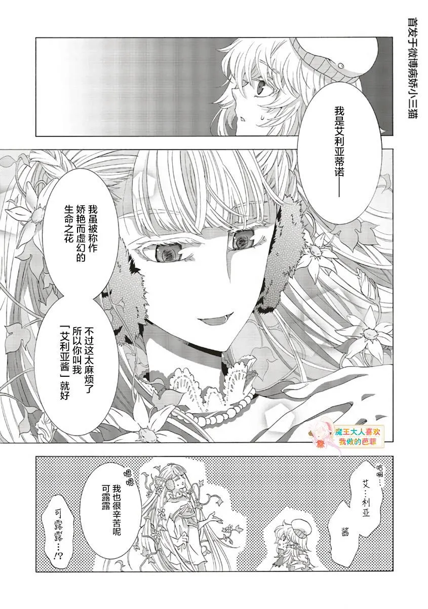 第07话 第26页