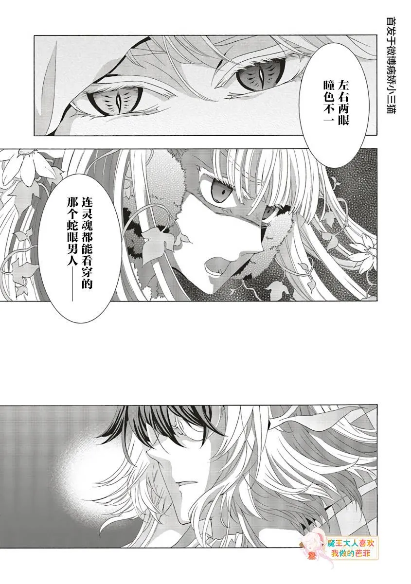 第07话 第30页