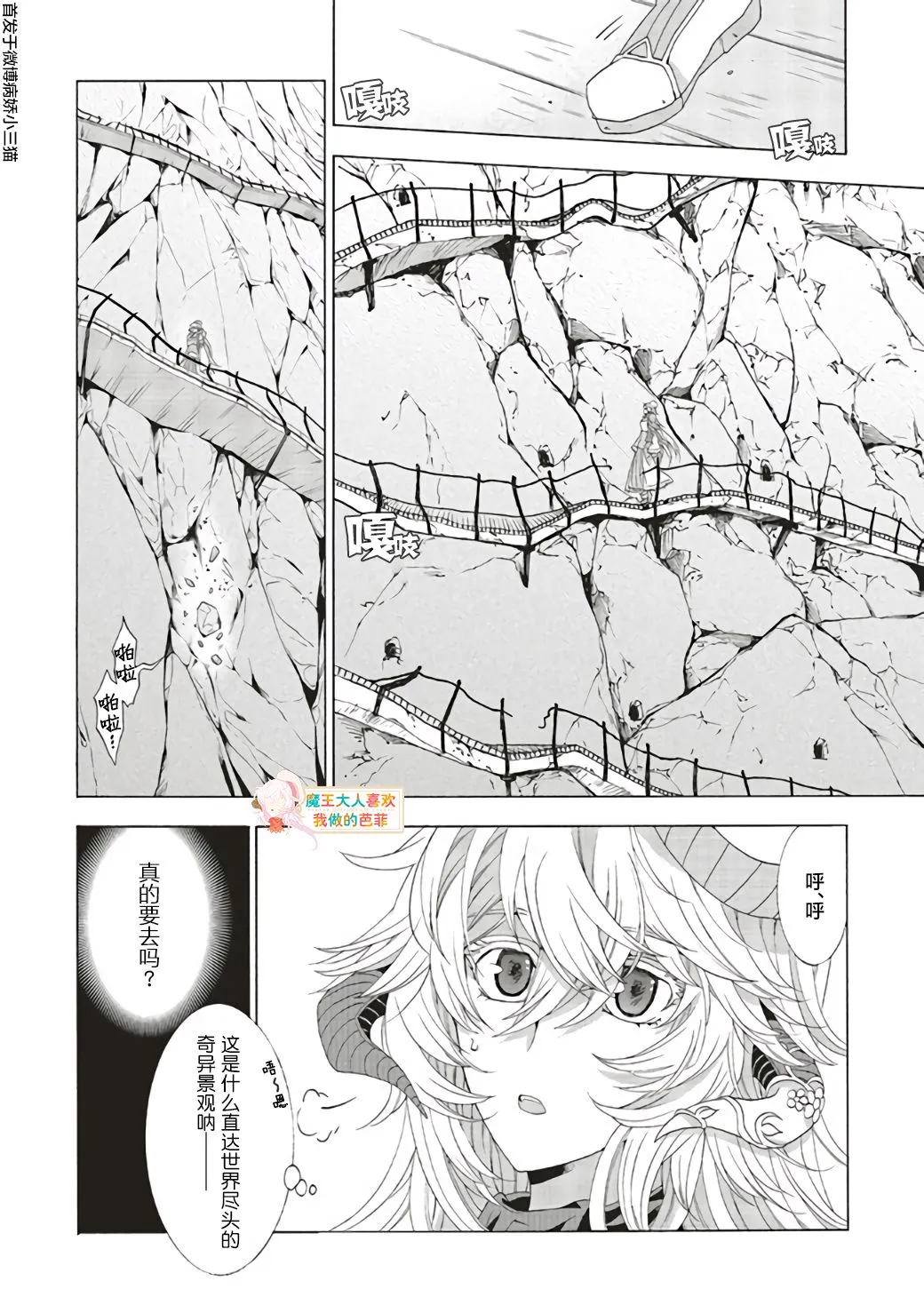 第06话 第14页