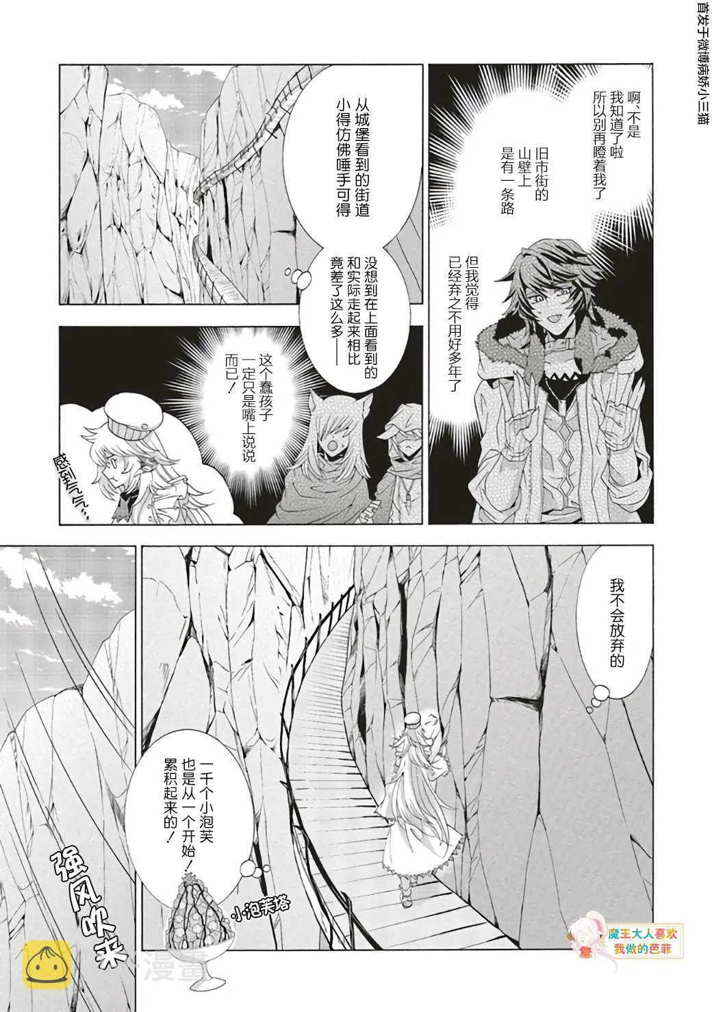 第06话 第15页