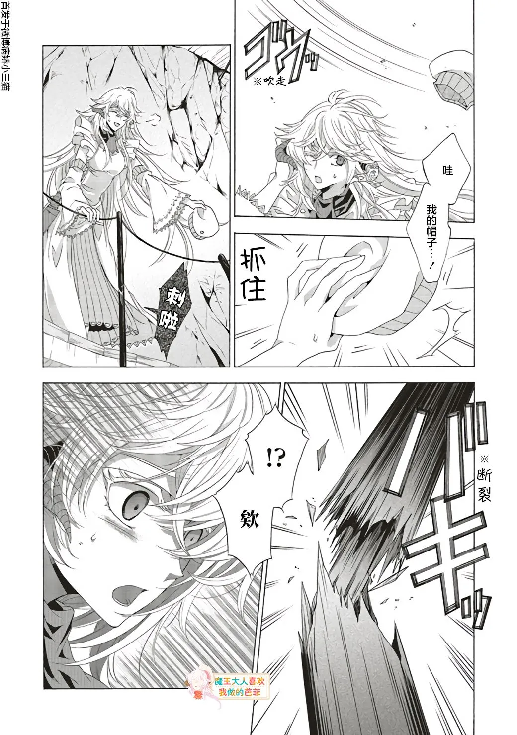 第06话 第16页