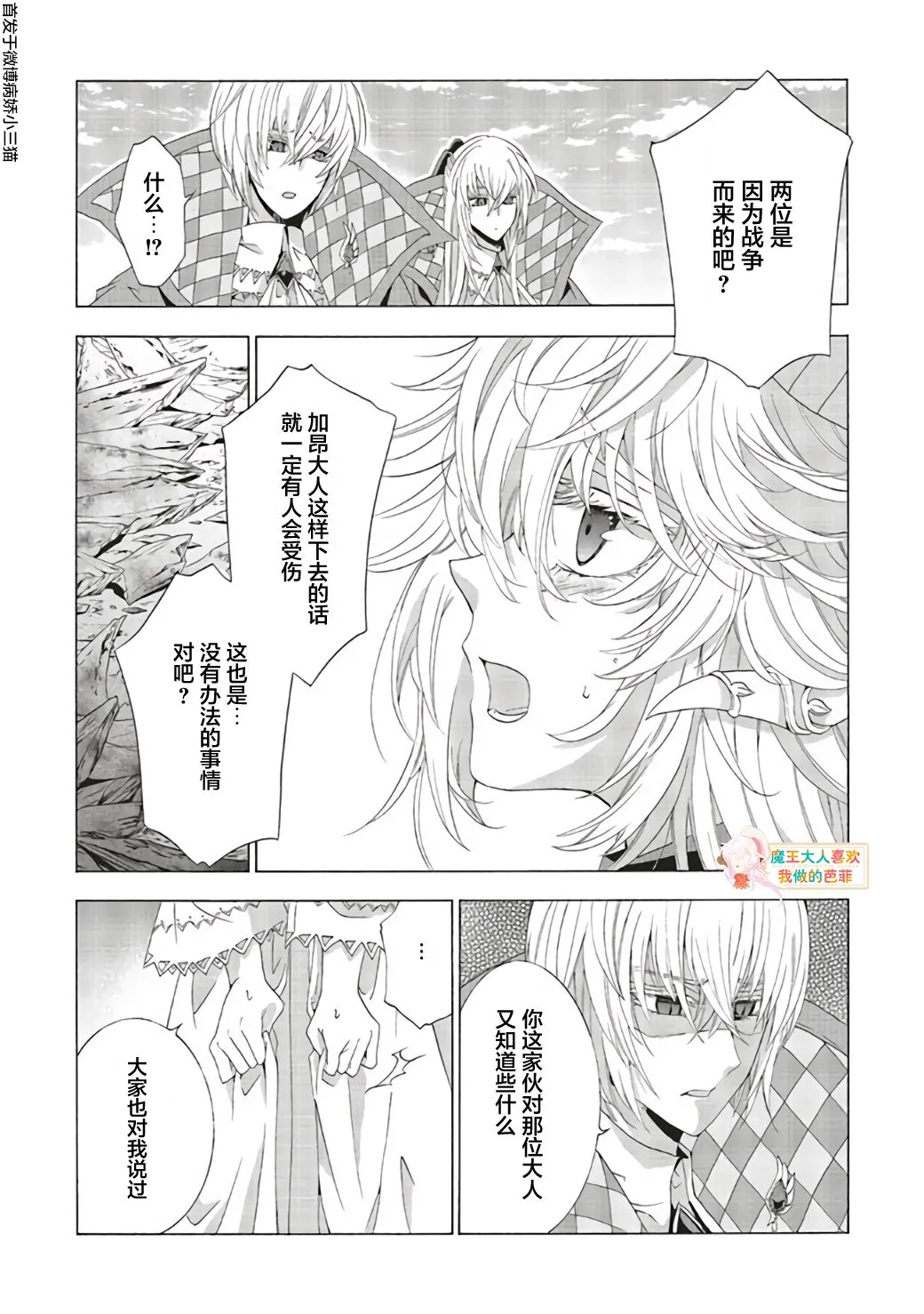 第06话 第22页