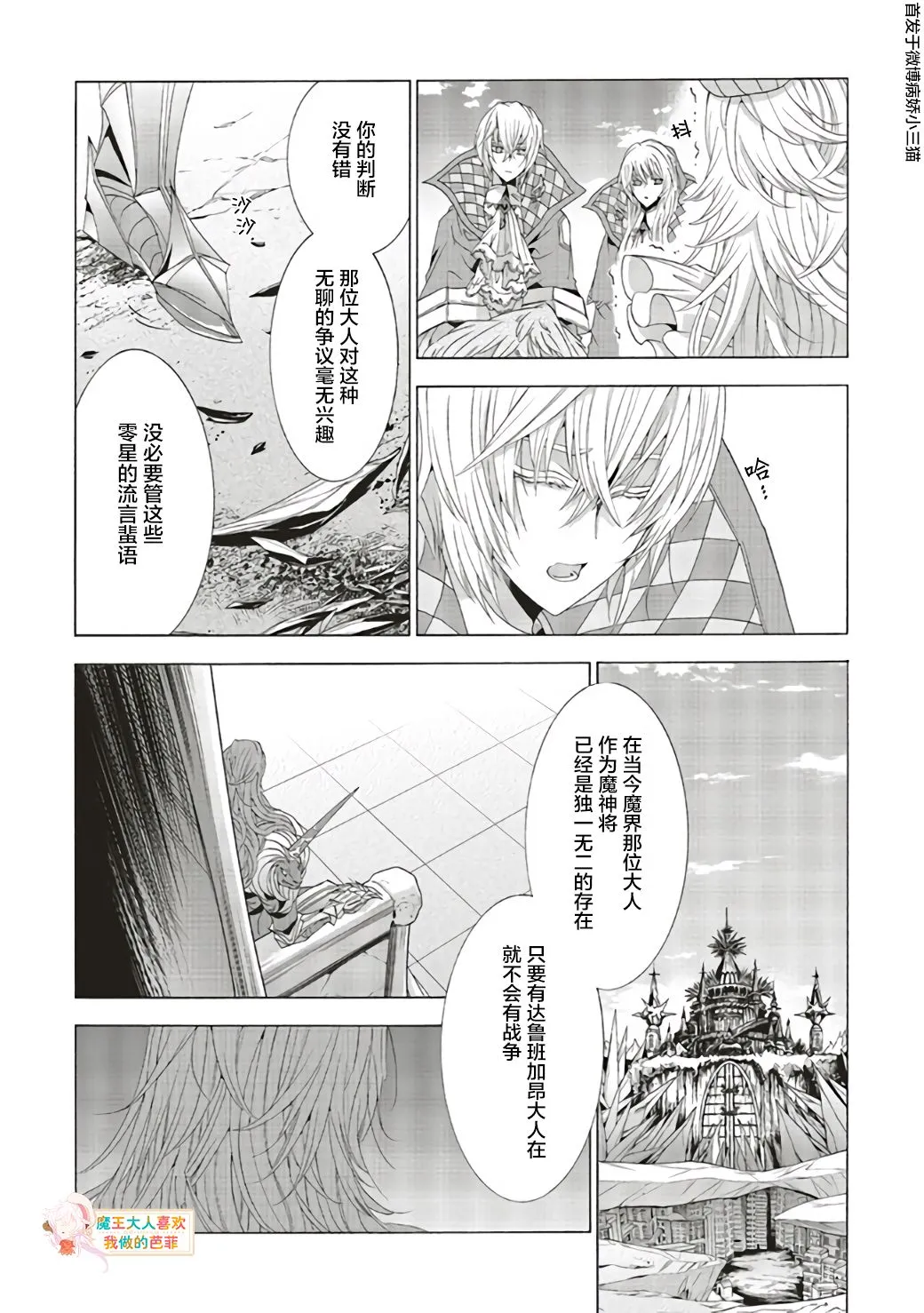 第06话 第24页