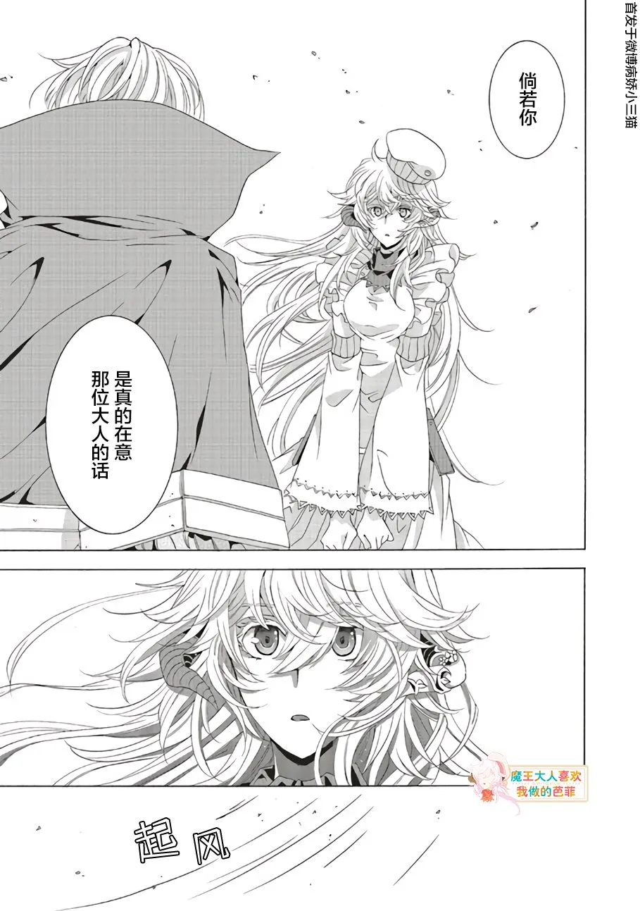 第06话 第29页