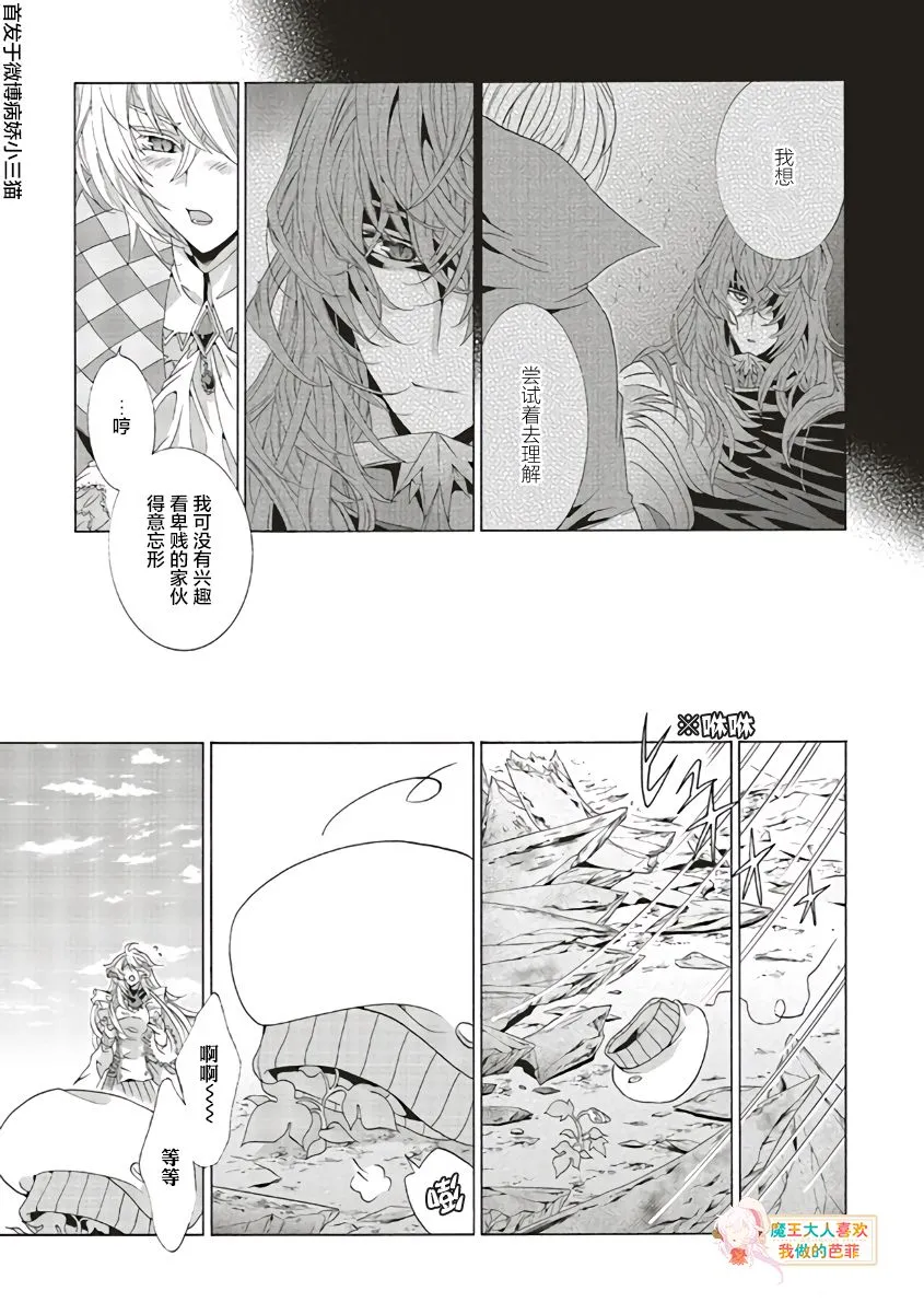 第06话 第35页