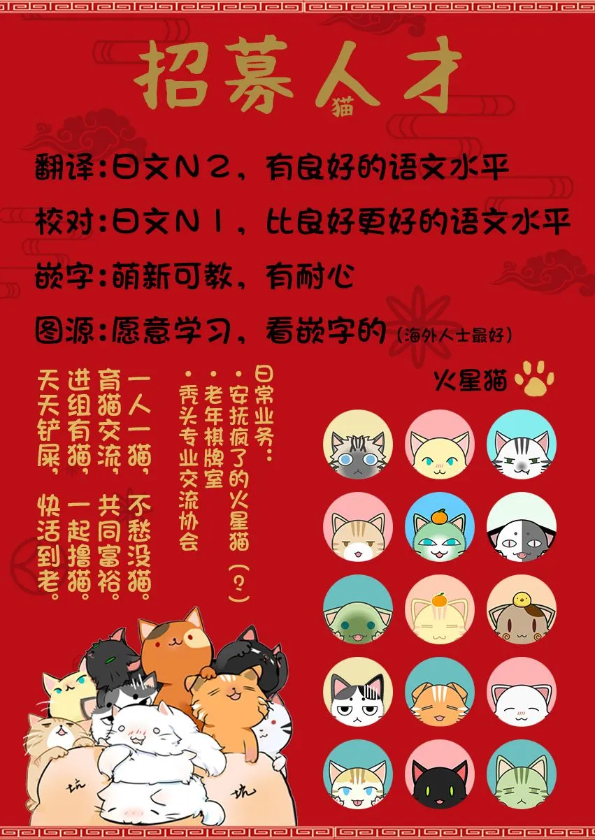 第06话 第39页