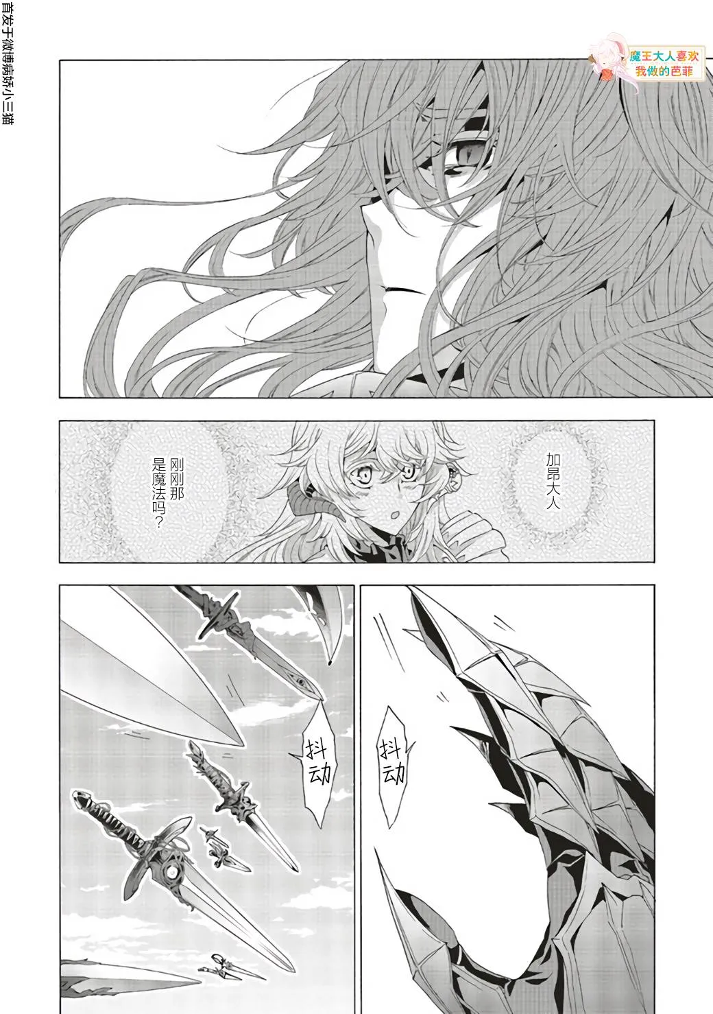 第5.5话 第1页