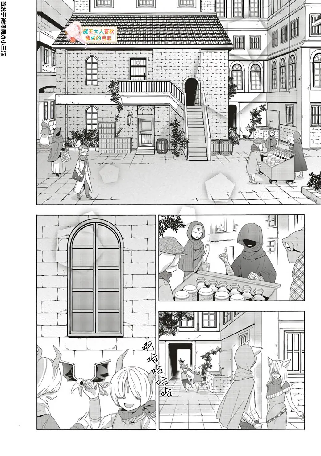 第5.3话 第1页