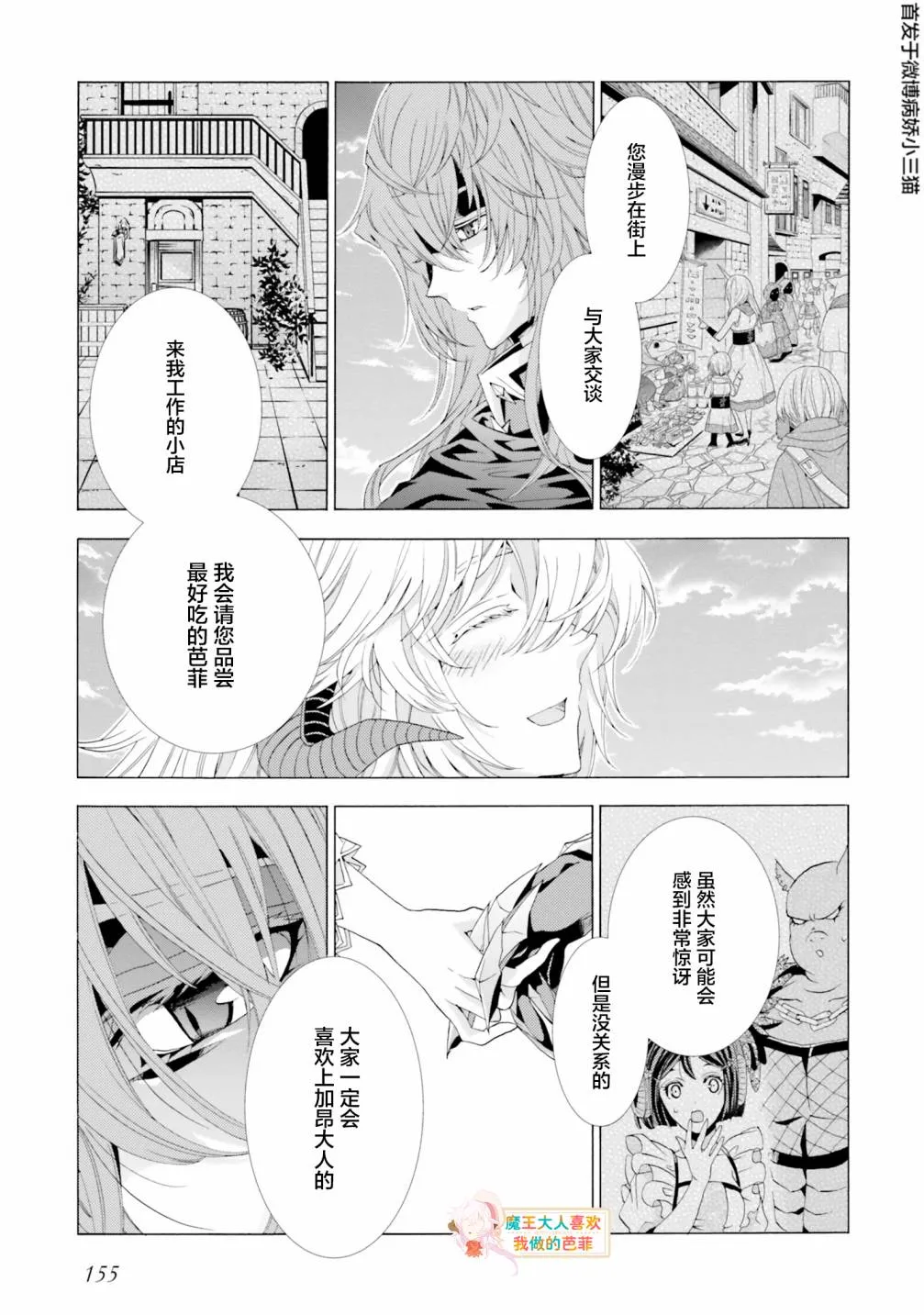 第4.4话 第1页