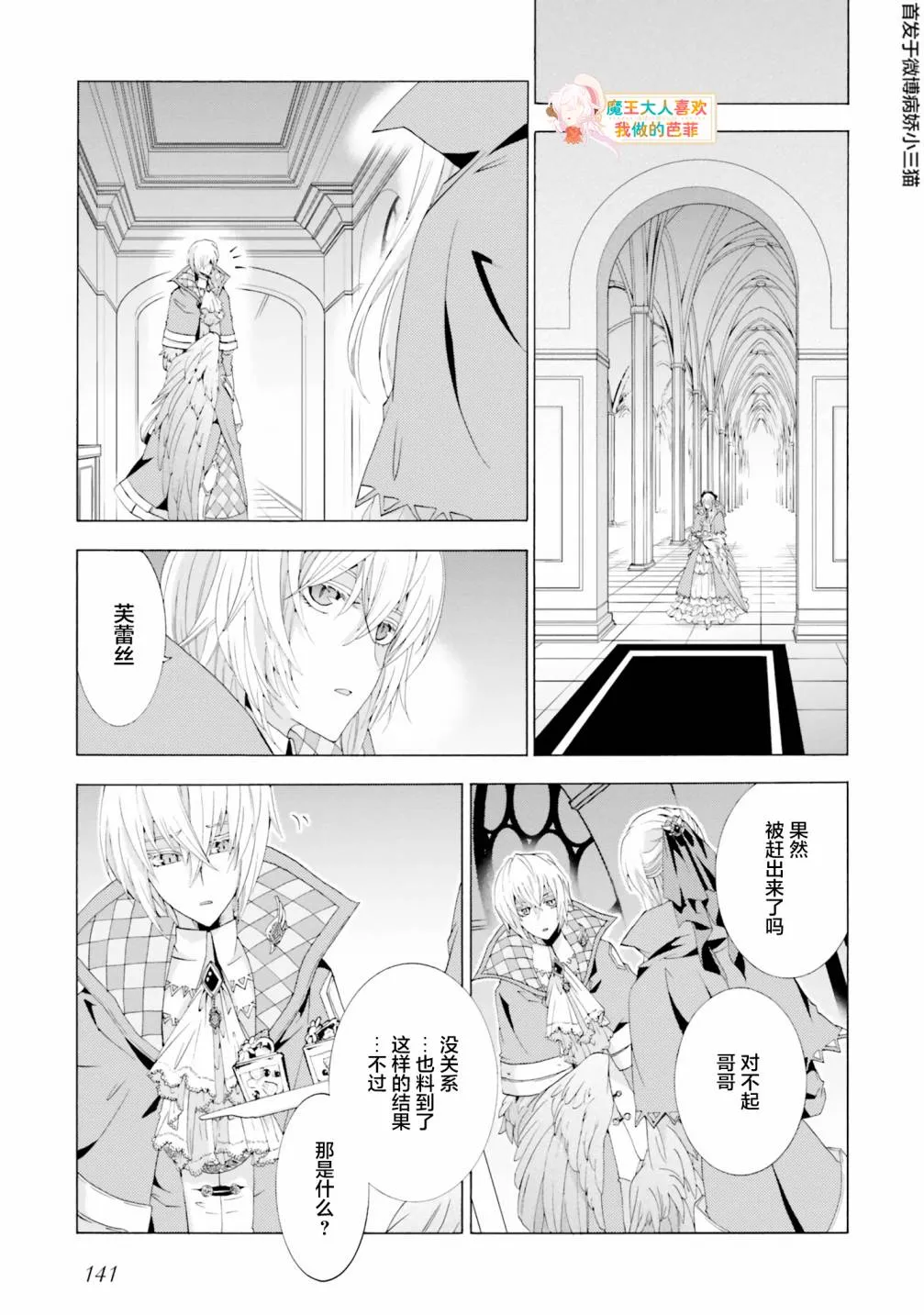 第4.3话 第1页