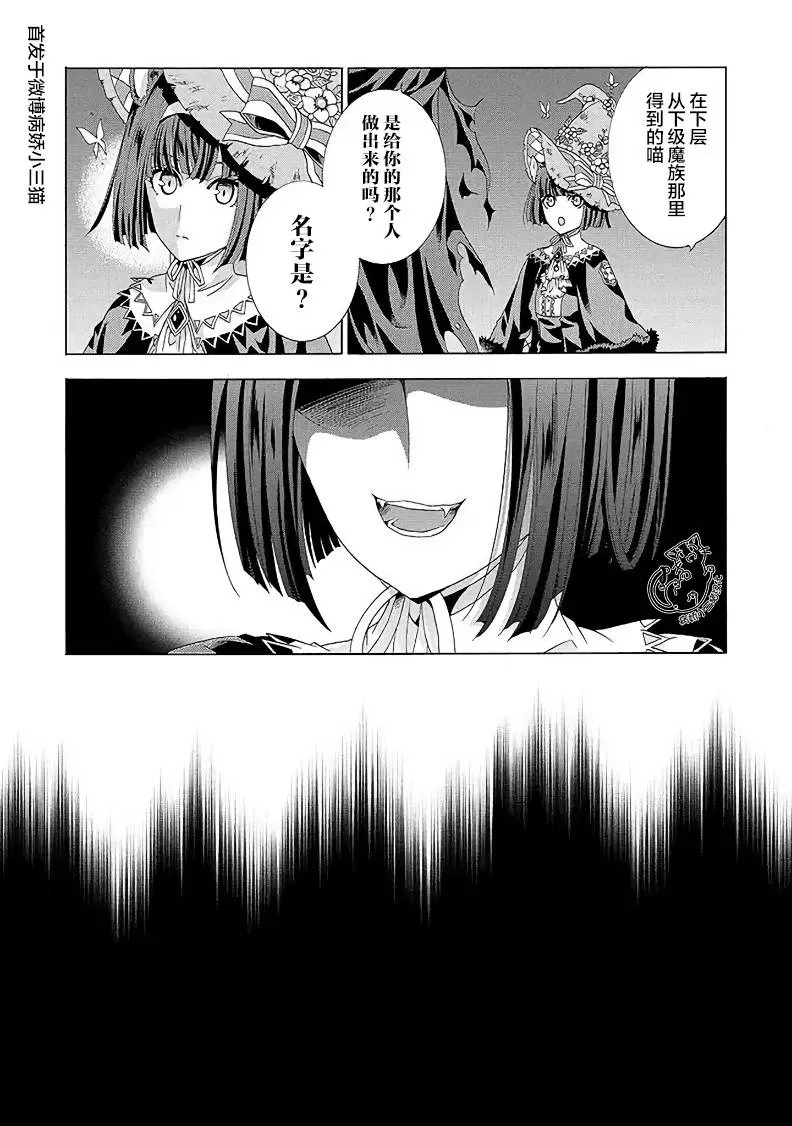 第2.5话 第2页