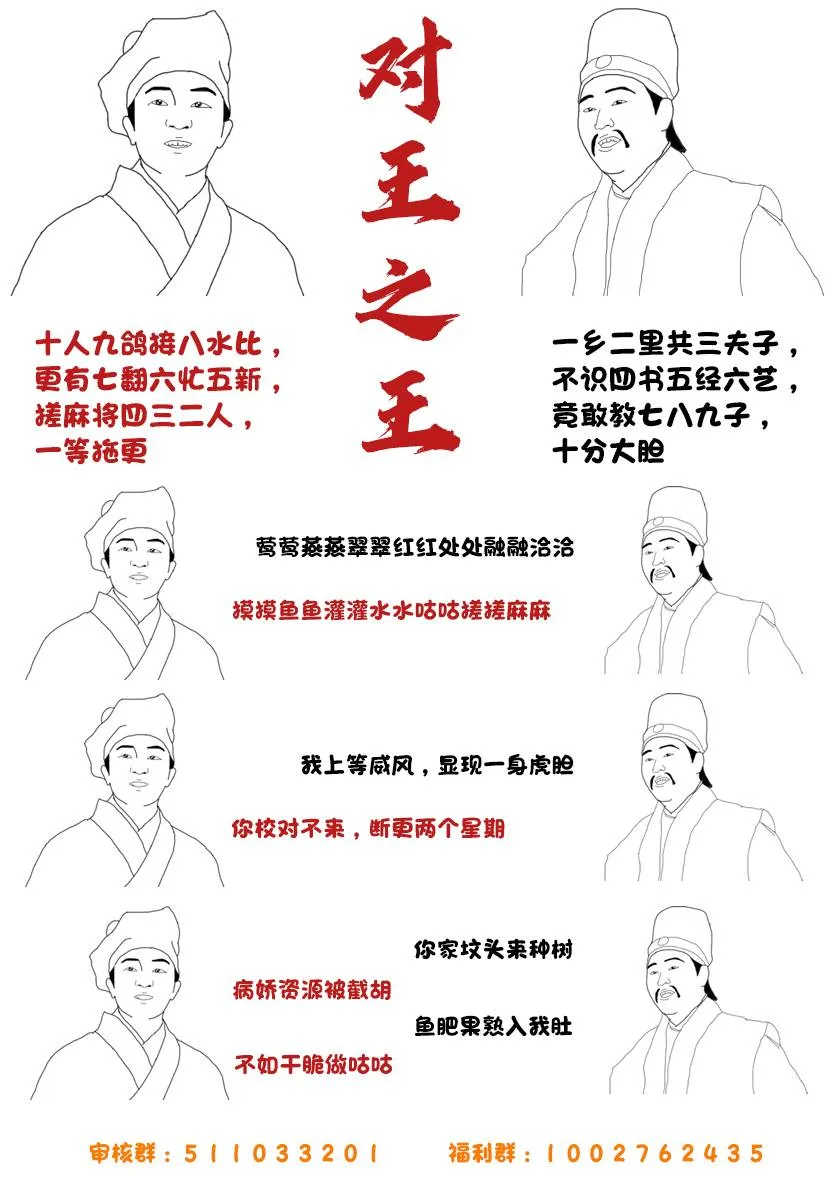 第2.5话 第7页