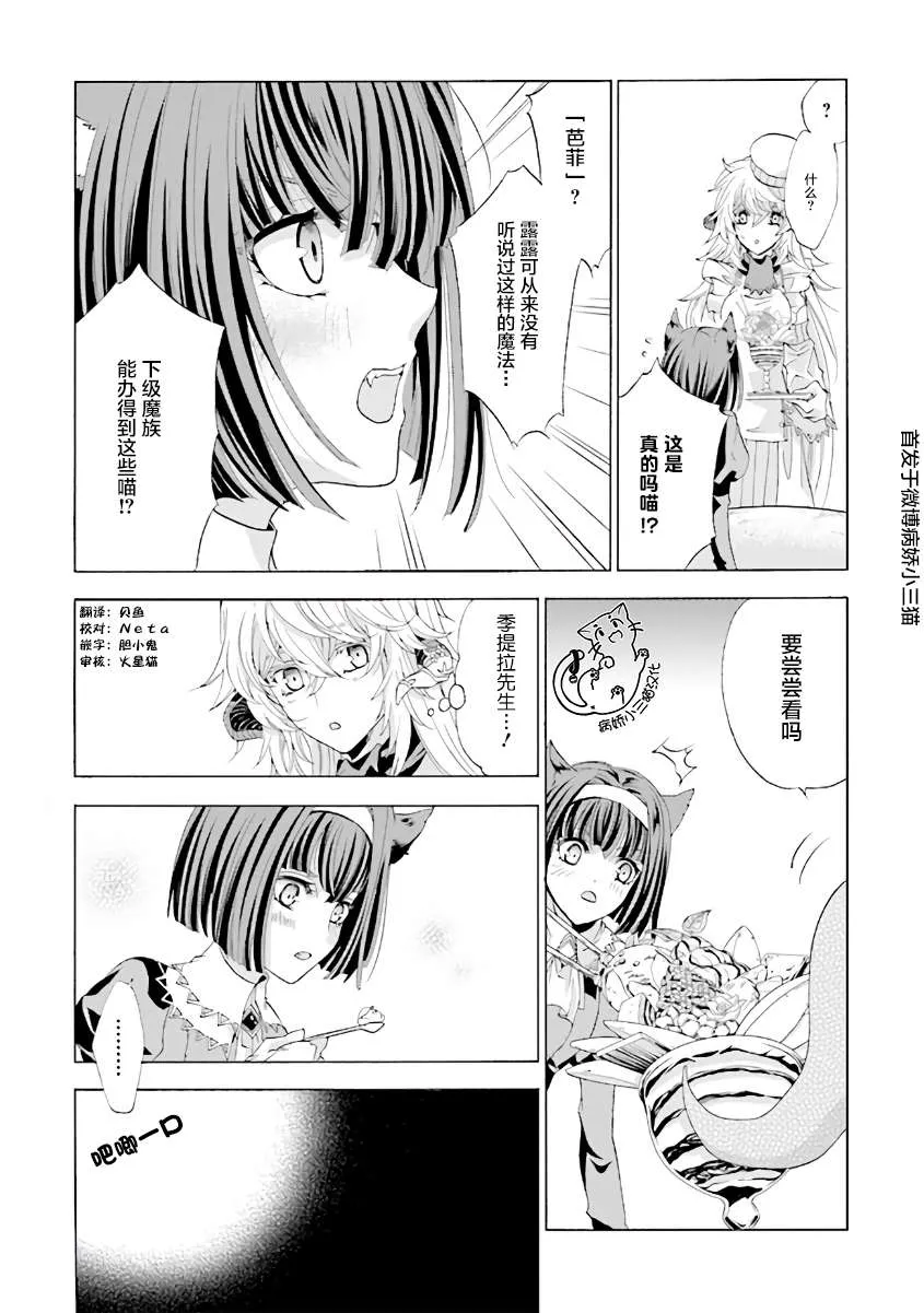 第2.3话 第1页