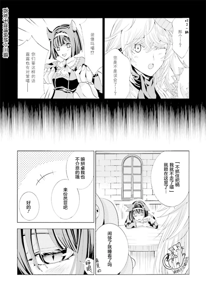 第2.2话 第4页