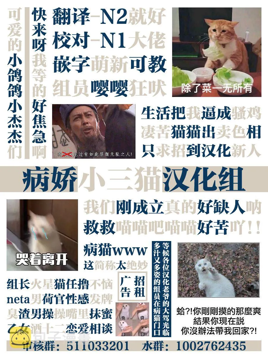第2.1话 第10页