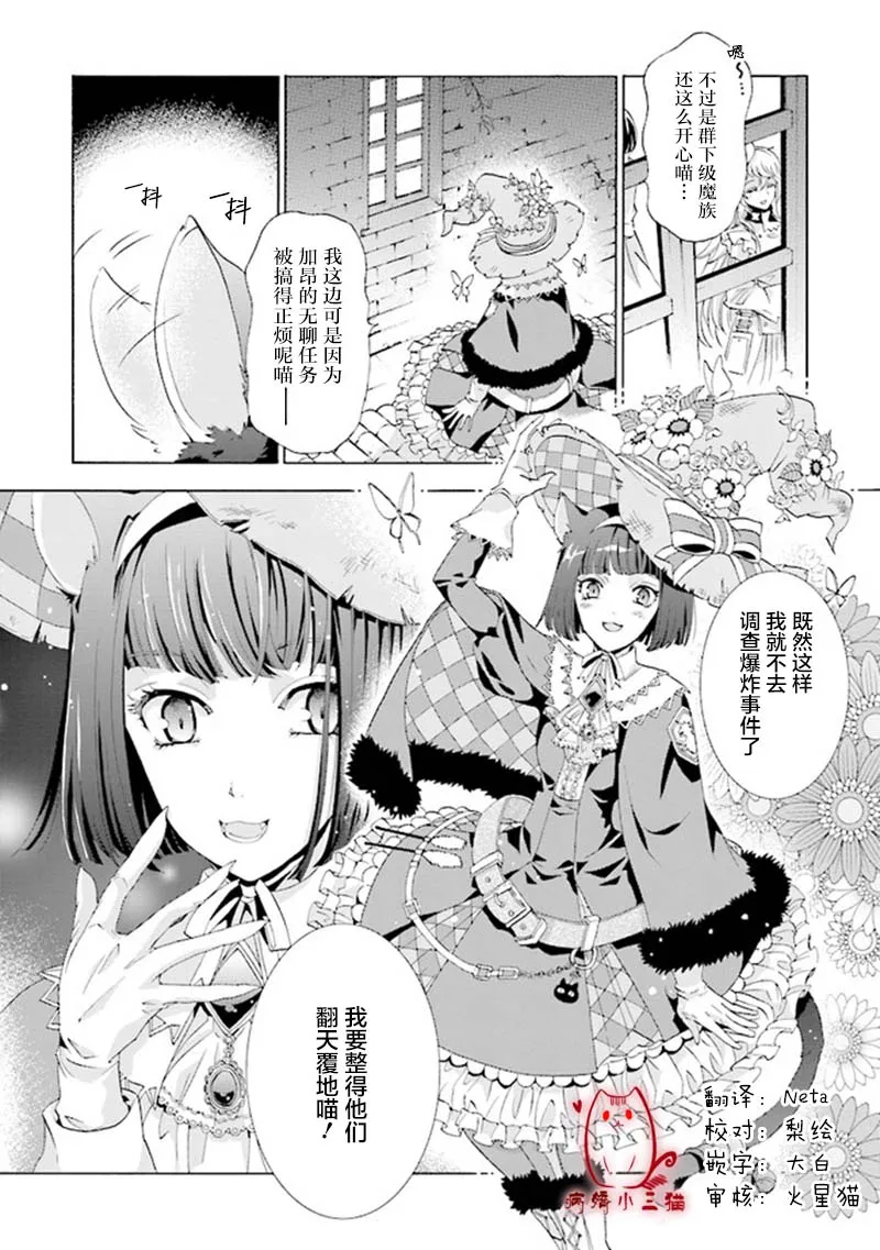 第1.3话 第9页