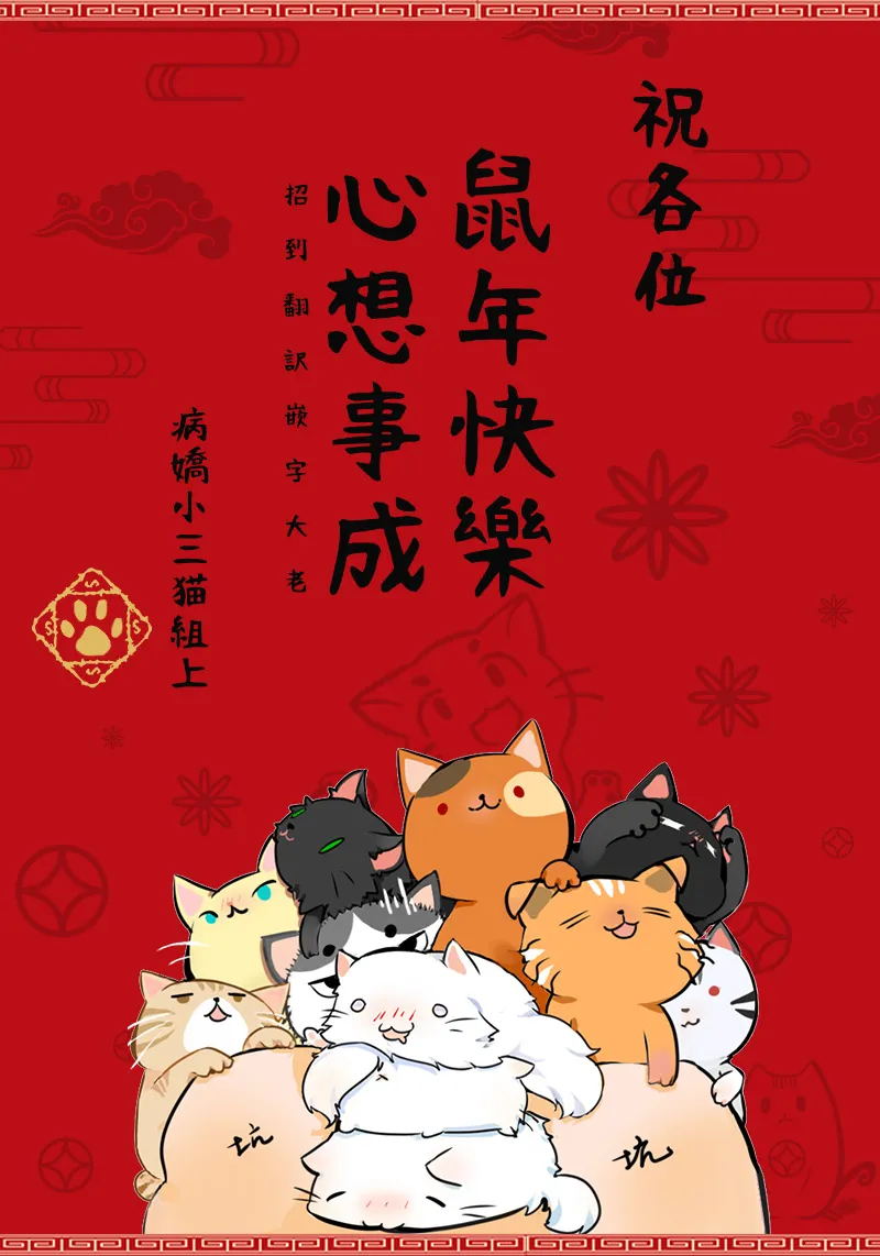 第1.3话 第11页