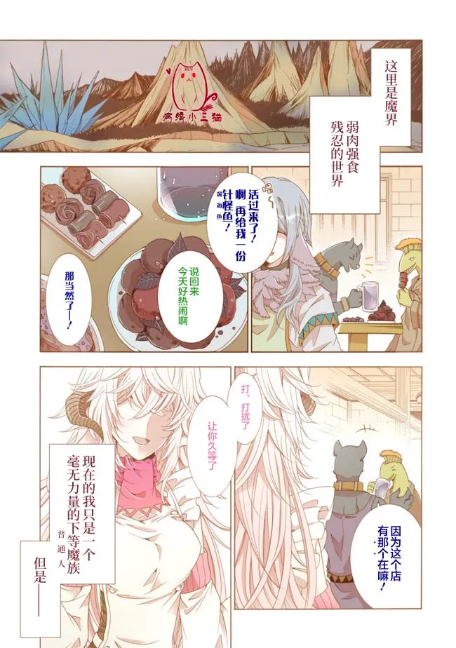 第1.1话 第1页